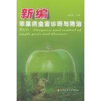 新编苹果病虫害诊断与防治