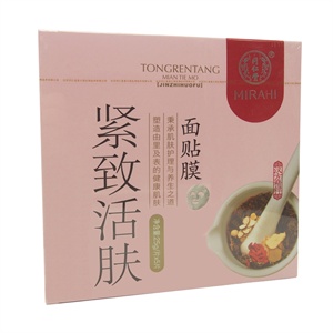 同仁堂牌紧致活肤面贴膜5片/盒