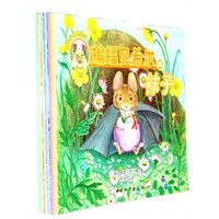 救难小福星系列（套装6本）
