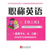 ְ��Ӣ������ࣩ2012��
