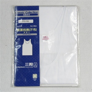 三枪内衣 三枪精漂汗布男背心 (专柜正品)