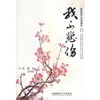 我不悲伤——教师教学环境调查