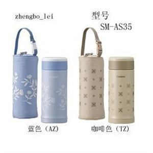 日本象印SM-AS35-AZ SM-AS35-TZ不锈钢保温杯 杯套 教师