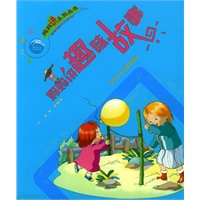 妈妈讲趣味故事
