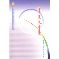 中学生科学知识丛书-天文万花筒（蒙）