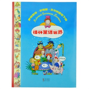 逻辑狗 小学提升版 第一阶段 精装带板(适合7岁以上) 思维训练