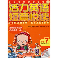 活力英语短篇悦读(小学7)(配光盘)
