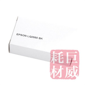 巨威 爱普生EX800 EX1000 DLQ2000 实达LQ680K SO15016色带芯