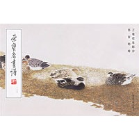 荣宝斋画谱：工笔花鸟部分（185）