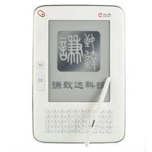汉王电纸书D21 汉王电子书阅读器 汉王D21 D