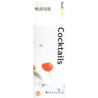 情调鸡尾/舒逸生活系列