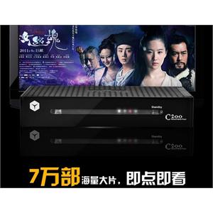 亿格瑞 C200 七万部在线影视点播机 网络播放器 送HMDI线