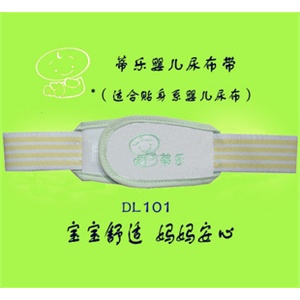蒂乐 婴儿尿布带 DL101