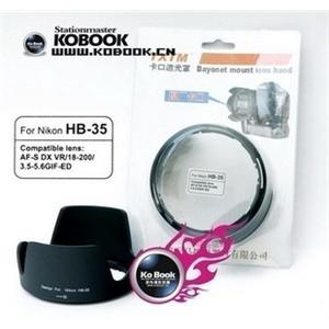 永鑫天马 HB-35 适用 尼康 18-200 18-135 镜头 卡口遮光罩