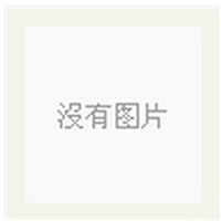 初中古今词语及文言文翻译背诵手册 第五册（九年级 上册）人教版 新课标实验教科书 修订本