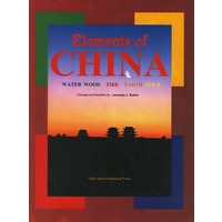中国（英文版）