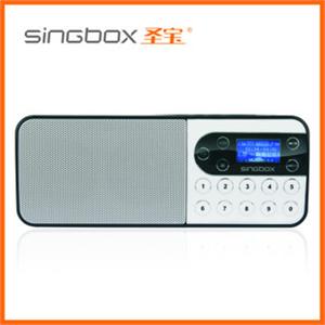圣宝 SV-509 荣耀数码便携音响 数字点歌插卡音箱 U盘迷你小音箱