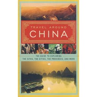 游遍中国TRAVEL AROUND CHINA