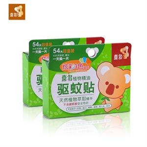 喜多植物精油驱蚊贴108片 婴儿防蚊贴 54片超值装2盒装 H33751*2
