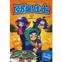 劲爆战士2