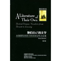 她们自己的文学