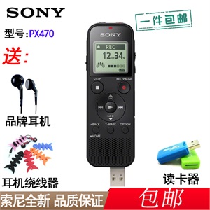 索尼录音笔 ICD-AX412F 2G(专业课堂录音型,扩卡 FM收音)