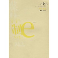 媒体制造