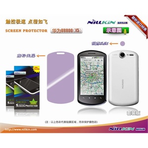 华为 U8800 X5 NILLKIN 耐尔金 手机膜 保护膜 磨砂膜 套装