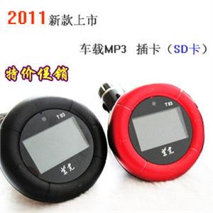 紫光 T93（4G）车载mp3播放器 正品车用mp3 汽车音响mp3