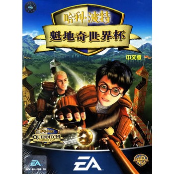 魁地奇世界杯[中文版](游戏); 哈利波特魁地奇世界杯(中文版)(cd-rom)