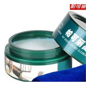 帕可丽高档皮具干洗膏皮革去污膏清洁膏 皮衣皮具清洁剂护理剂 bx