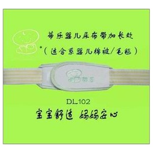 蒂乐 婴儿尿布带 加长款 DL102