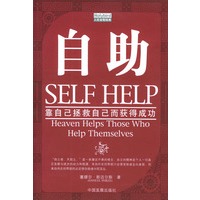 自助