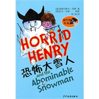 淘气包亨利 恐怖大雪人