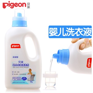 贝亲 浓缩型婴儿衣物清洗剂/洗衣液1000ML MA12/MA19洗净亮白