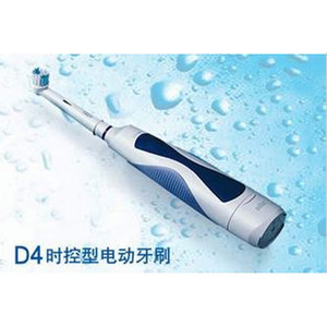 博朗Oral-B欧乐B D4时控型电动牙刷 正品行货 全国联保