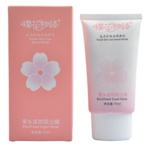 货到付款 樱花物语 黑头紧附吸出膜加强版70ml 去黑头白头