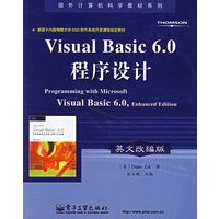Visual Basic 6.0程序设计