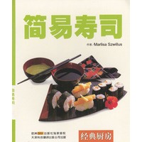 简易寿司