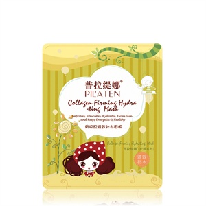 思亲肤Skin food 芦荟眼唇卸妆液 100ml 3949