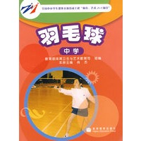 羽毛球(中学)