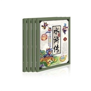 逻辑狗 小学提升版 第五阶段 简装无板 适合11岁以上--思维训练