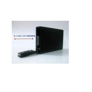 温索尼克WINGSONIC MRA603 3.5寸( USB2.0+eSATA新品上市) yxw