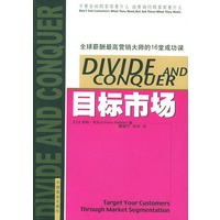 目标市场