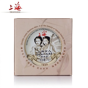思亲肤Skin food/Skinfood蜜菠萝云彩粉饼-14g-1号蓝莓菠萝