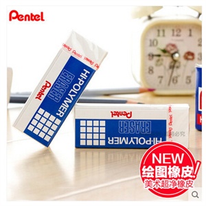 Pentel 派通 ZEH-10 专业制图橡皮 擦拭超干净