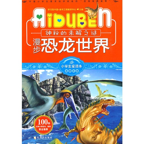 www.shanpow.com_依法治国读后感450。