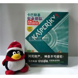 卡巴斯基2012\卡巴斯基安全部队2011\