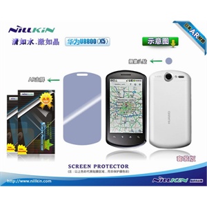 华为 U8800 X5 NILLKIN 耐尔金 手机膜 保护膜 高透膜 简装
