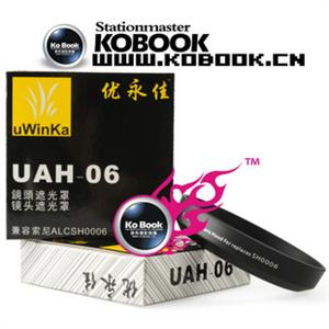 优永佳 UAH-06 兼容索尼 ALC-SH0006 遮光罩 18-70mm 镜头